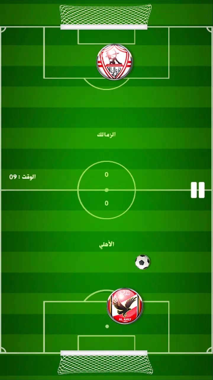 لعبة الدوري المصري Скриншот 2