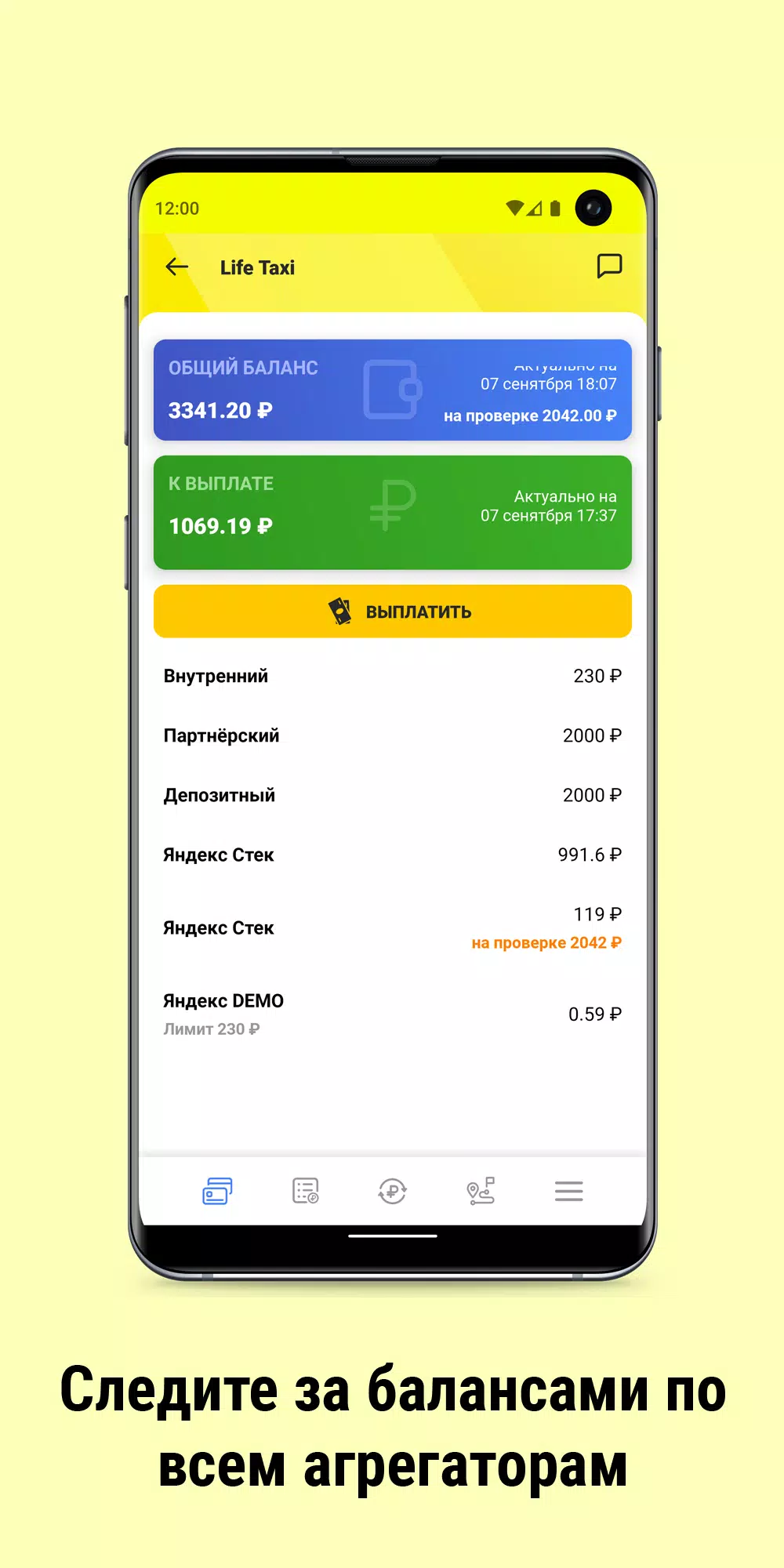 Life Taxi Driver应用截图第2张