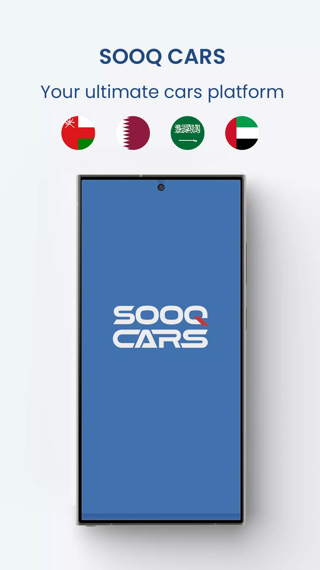 Sooq Cars Screenshot 0