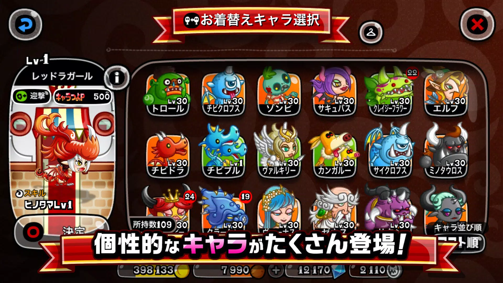 城とドラゴン Capture d'écran 3