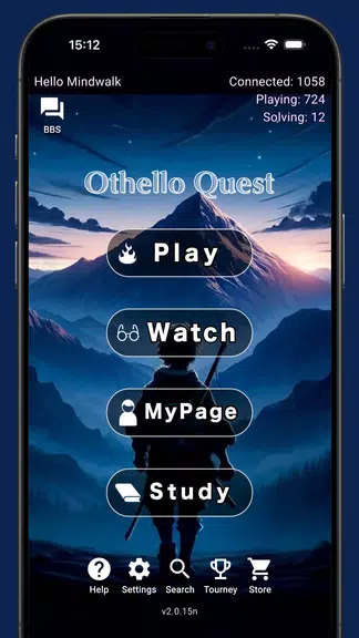 Othello Quest - Online Othello Zrzut ekranu 0