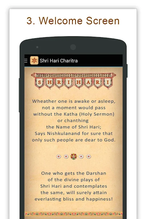 Shree Hari Charitra Screenshot 2