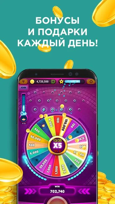 FestoPresto Game Скриншот 0