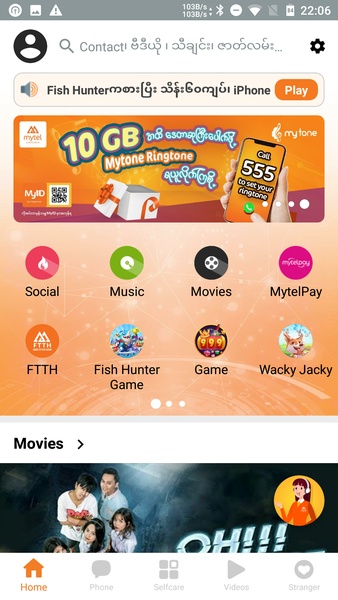 MyID - One ID for Everything スクリーンショット 1