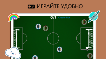 Football Club Скриншот 2