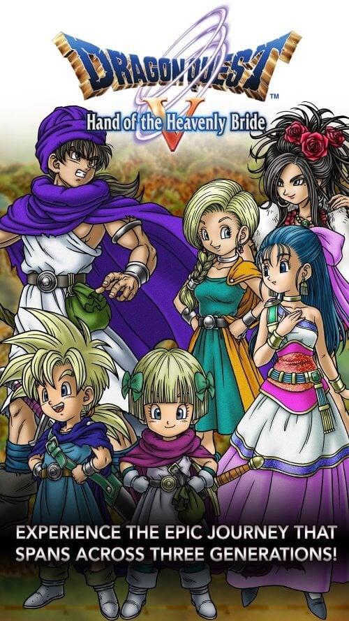 DRAGON QUEST V স্ক্রিনশট 1