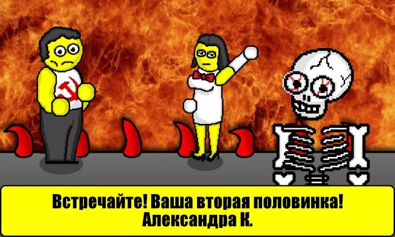 Тест на Будущее Capture d'écran 2