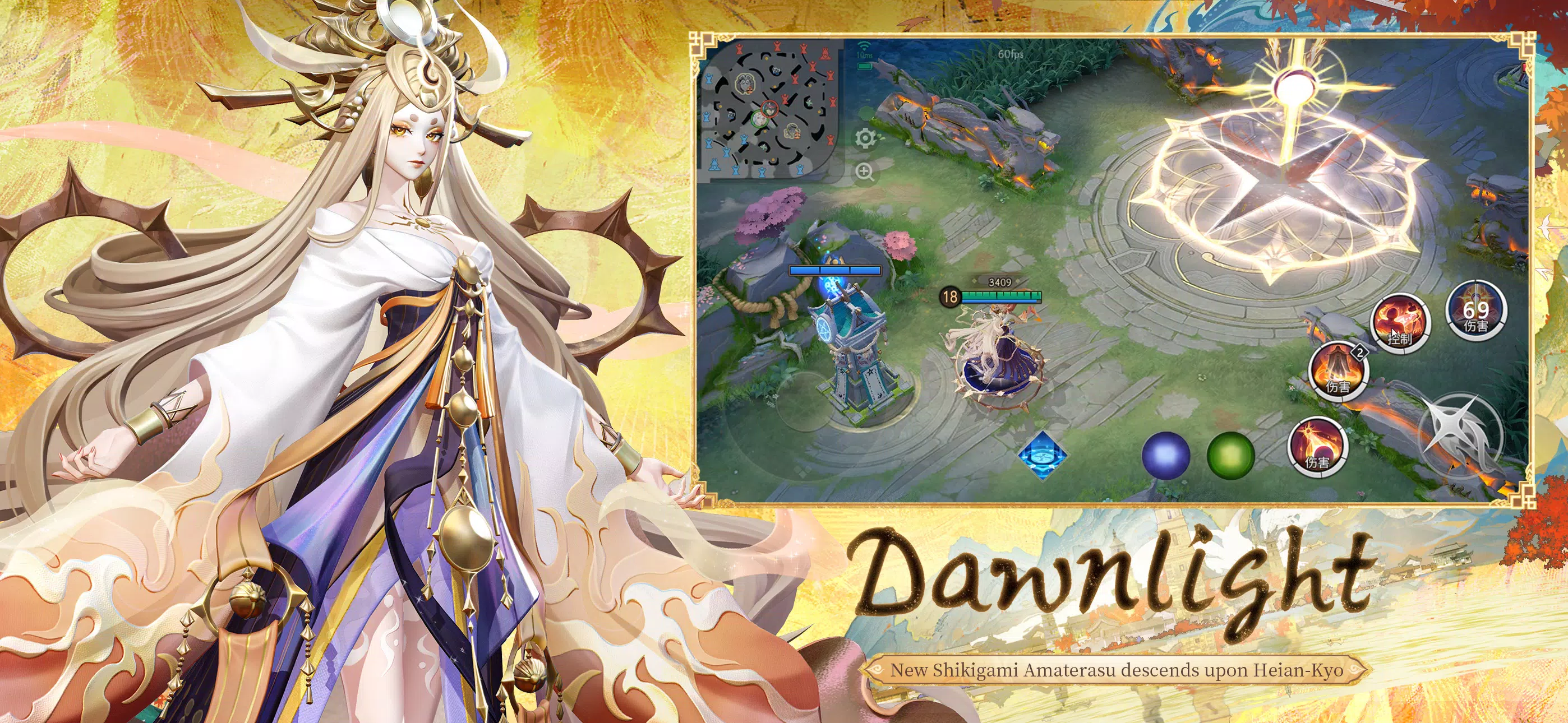 Onmyoji Arena Captura de tela 1