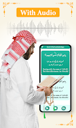 Surah Al-Mulk Audio Offline Screenshot 0