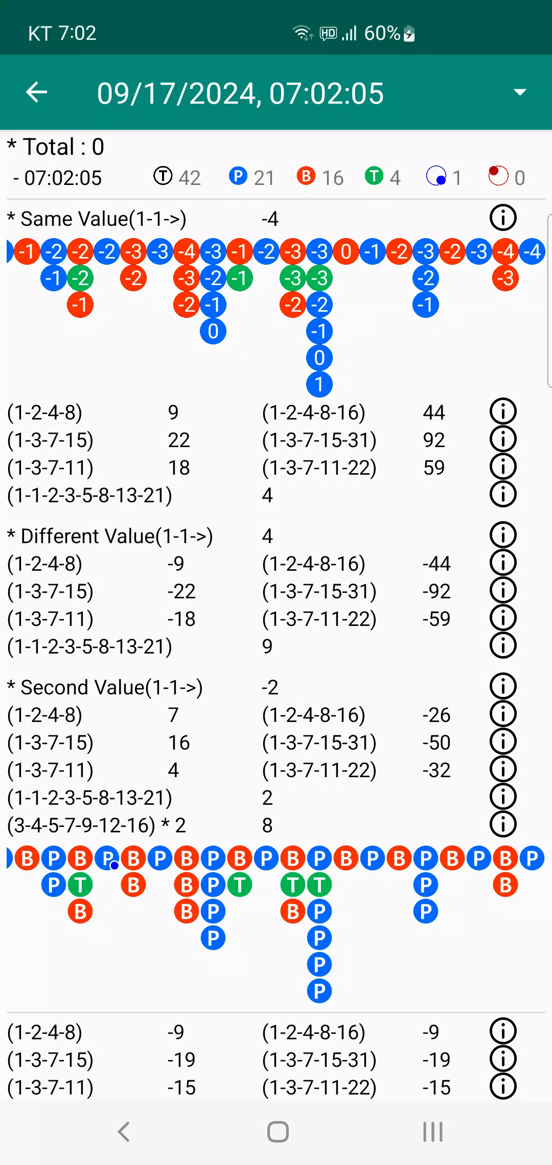 Baccarat Analyzer 스크린샷 1