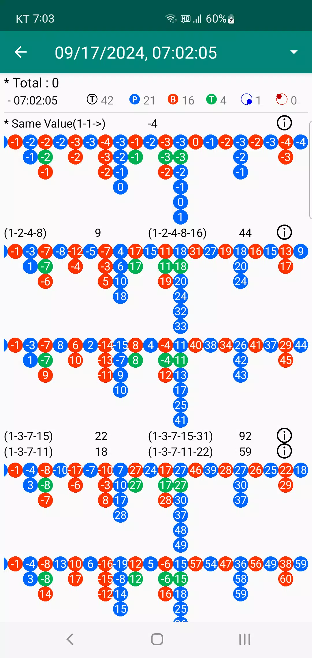 Baccarat Analyzer 스크린샷 2