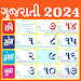 Gujarati Calendar 2024 - 2023