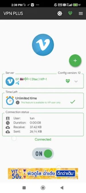 VPN PLUS ဖန်သားပြင်ဓာတ်ပုံ 2