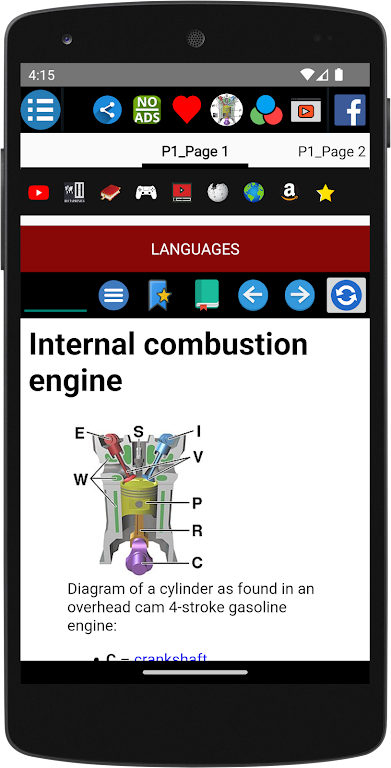 Internal combustion engine 스크린샷 1