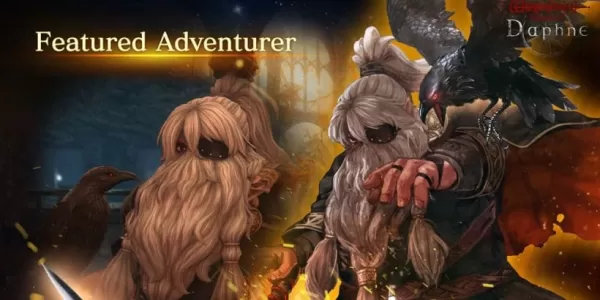 ダフネが大規模キャンペーンを展開、伝説の冒険者が登場