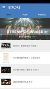 Stream of Praise Lite Ảnh chụp màn hình 1