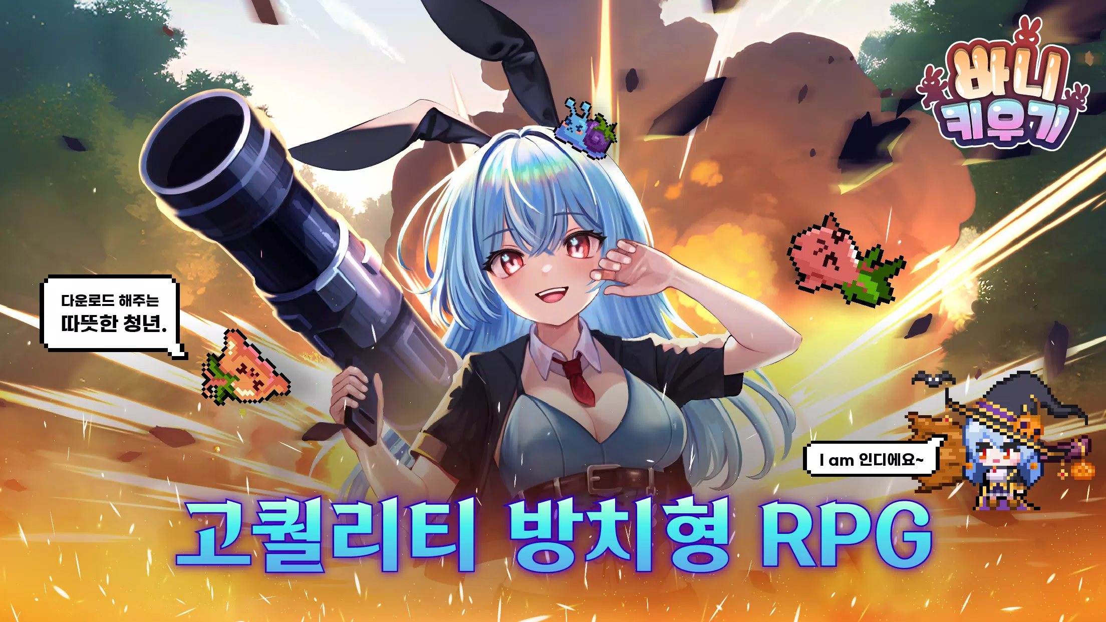 Bunny Legends: Pixel Idle ဖန်သားပြင်ဓာတ်ပုံ 1