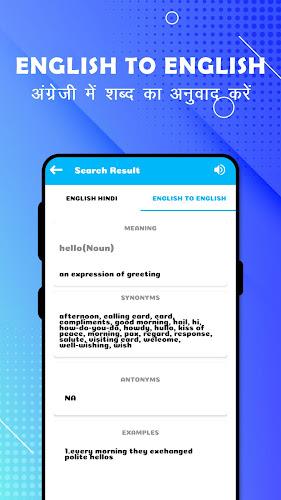 English To Hindi Translation Скриншот 2
