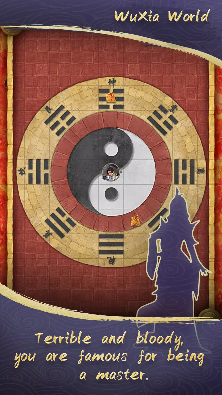 這就是江湖 Capture d'écran 3