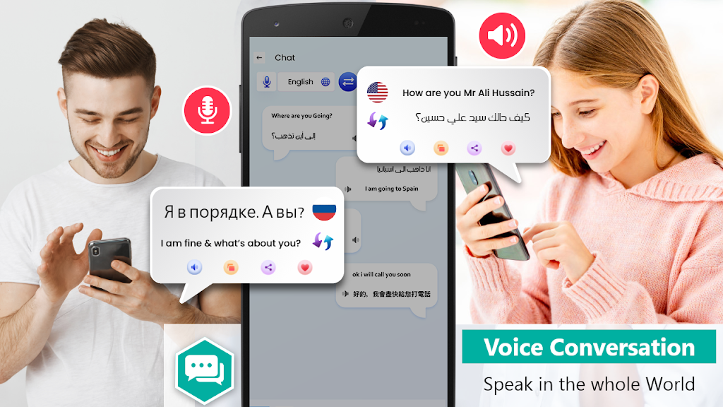 Text to speak : Translator স্ক্রিনশট 1