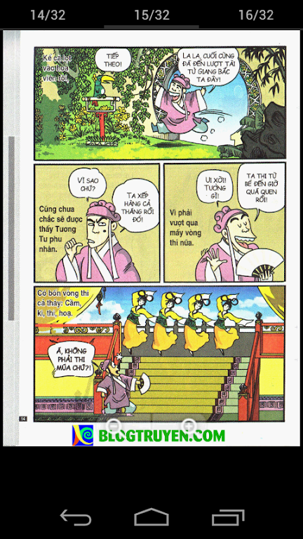 Ô Long Viên - Bộ 2 Screenshot 3