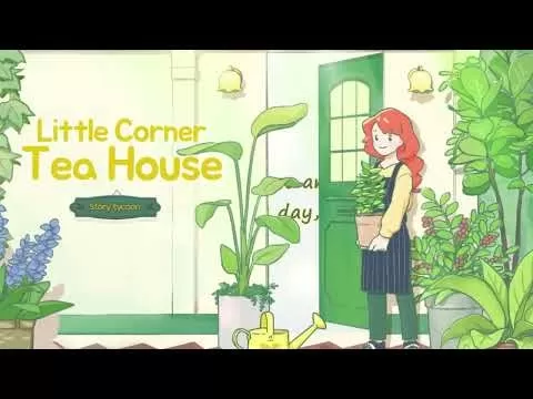 小角茶園遊戲玩法