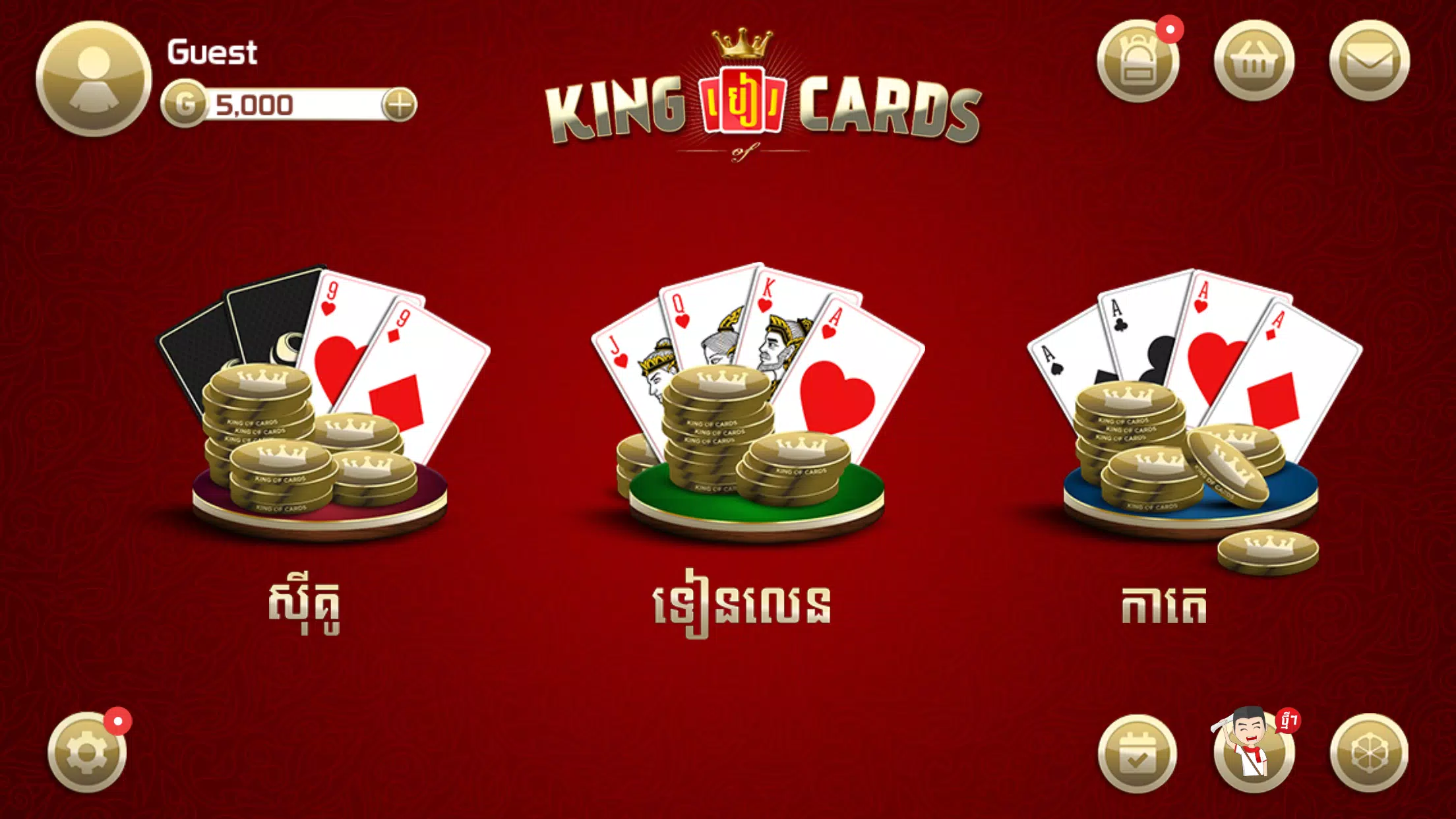 King of Cards Khmer Captura de tela 1