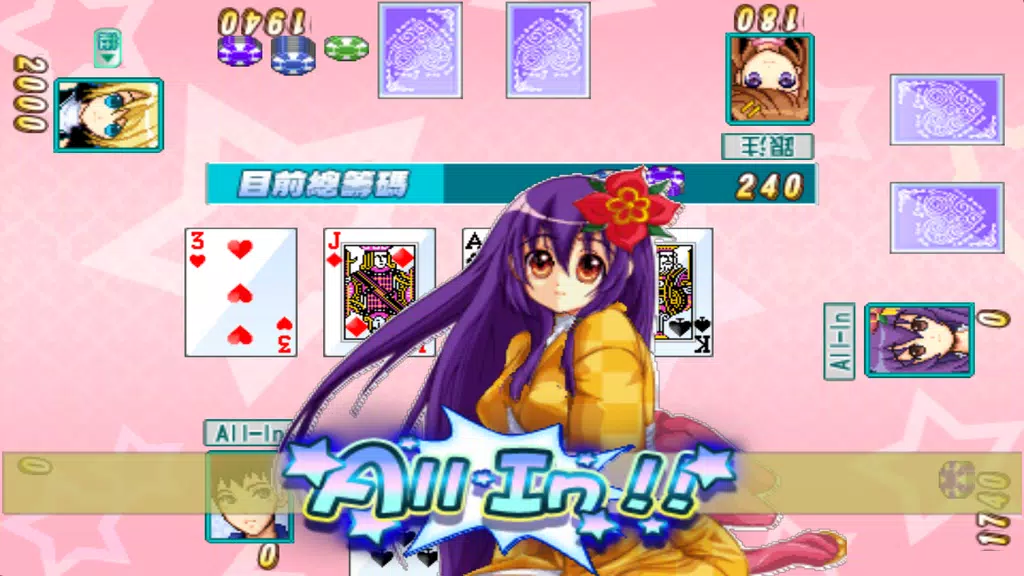 CuteGirlish TexasHold'em Poker スクリーンショット 2