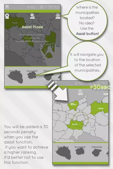 E. Learning Tokyo Map Puzzle Screenshot 2