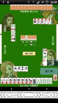 Mahjong VirtualTENHO-G! Captura de tela 1