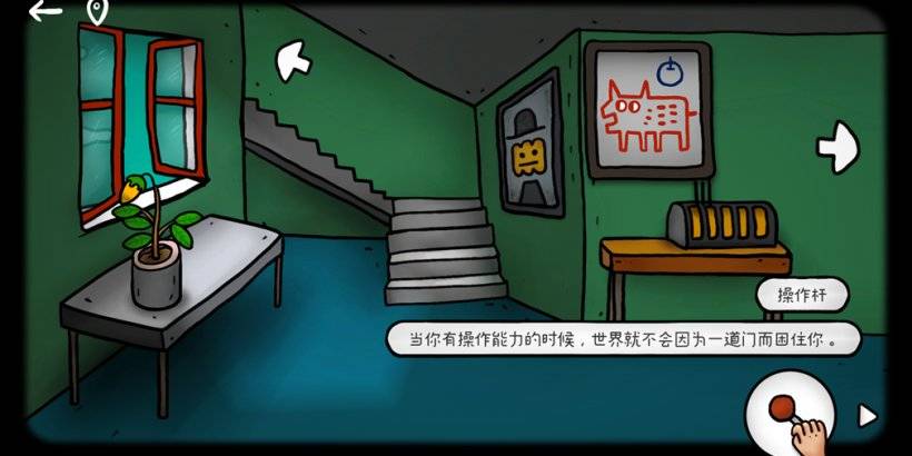 Gameplay screenshot from Isoland: Pumpkin Town featuring interior scenes and interface elements