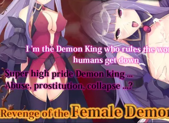 Revenge of the Female Demon King 스크린샷 0