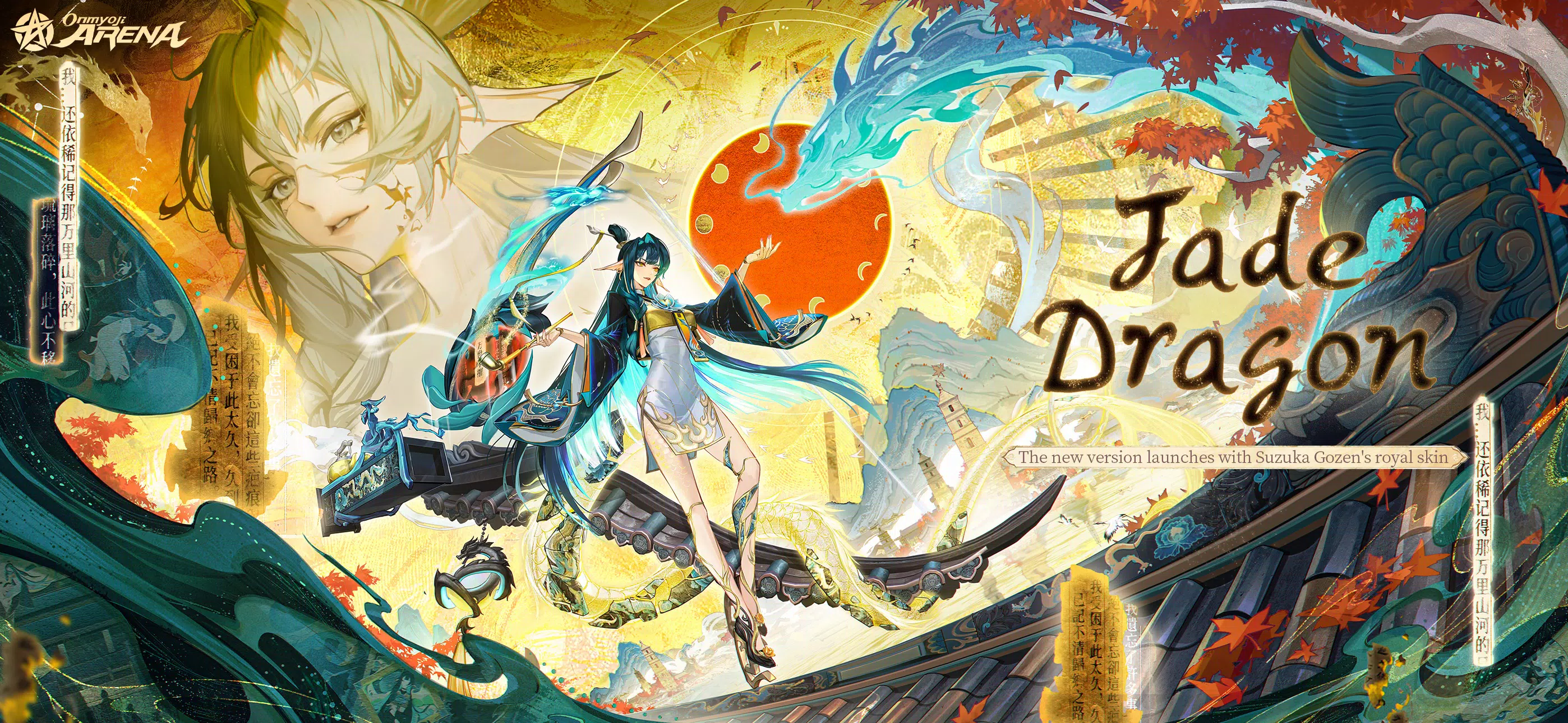 Onmyoji Arena Captura de tela 0