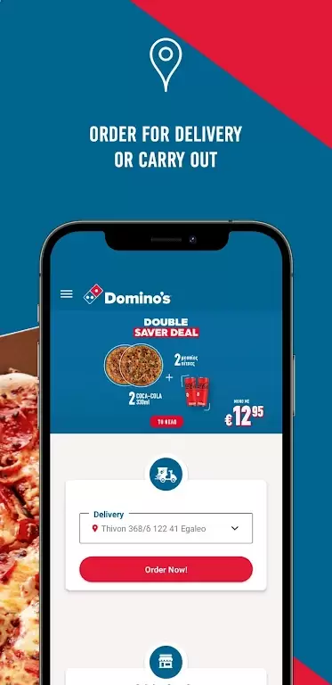 Domino's Pizza Greece スクリーンショット 1