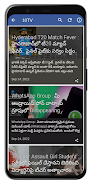 Daily Telugu News Screenshot 2