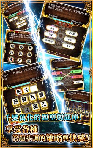 問答RPG 魔法使與黑貓維茲 スクリーンショット 3