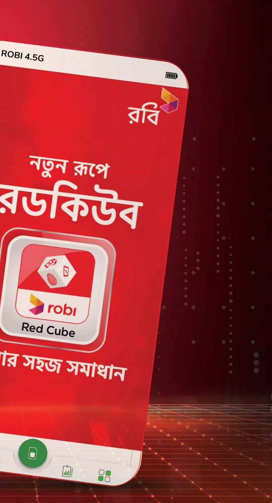 Red Cube Screenshot 1