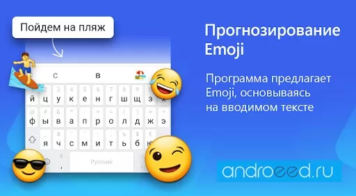 Microsoft SwiftKey AI キーボード スクリーンショット 1