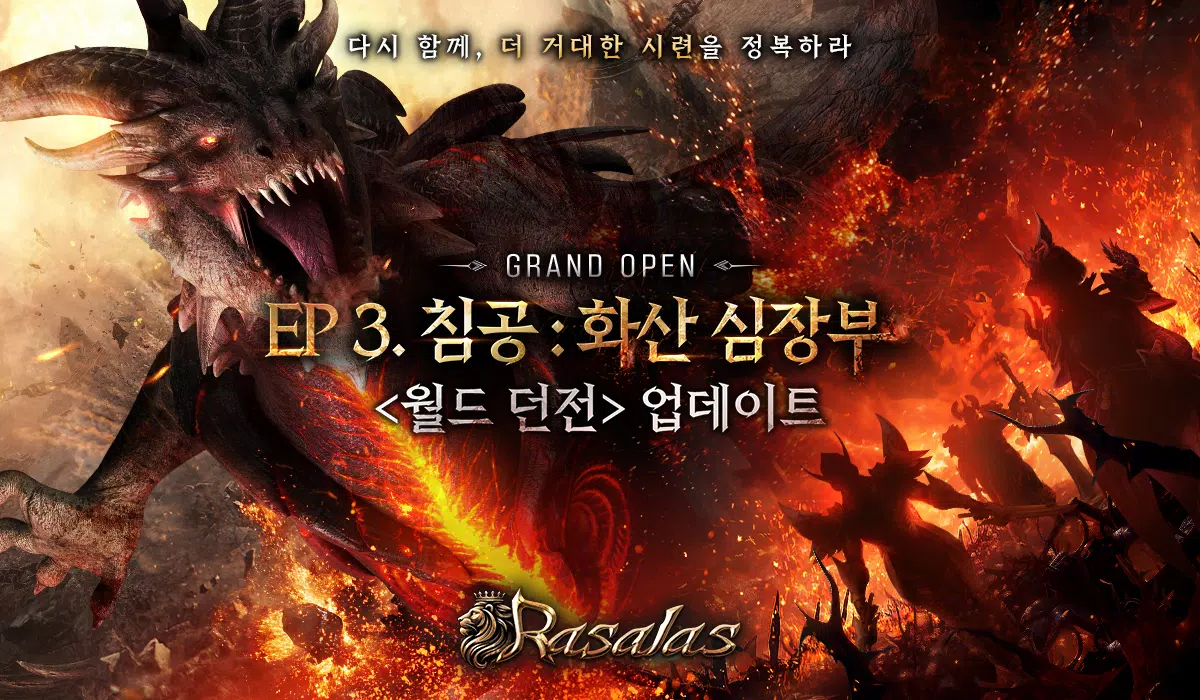라살라스 スクリーンショット 0