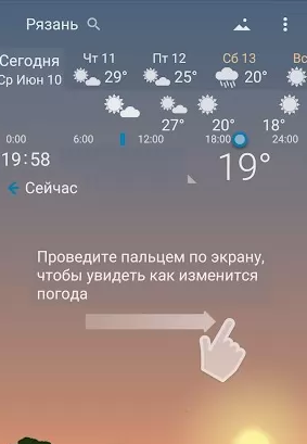 Awesome weather YoWindow live weather wallpaper 스크린샷 0