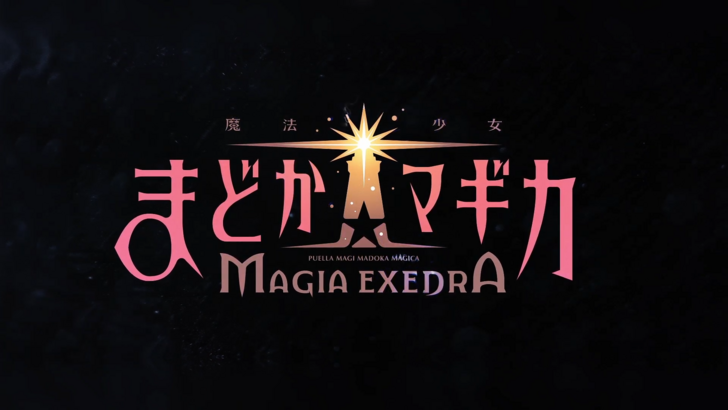 Madoka Magica Magia Exedra Tarikh dan Masa Pelepasan