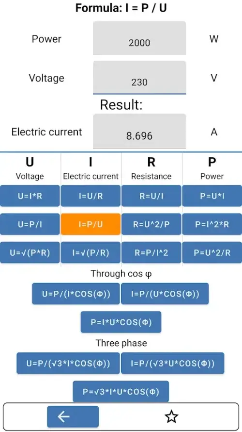 電気工学を学ぶ スクリーンショット 2