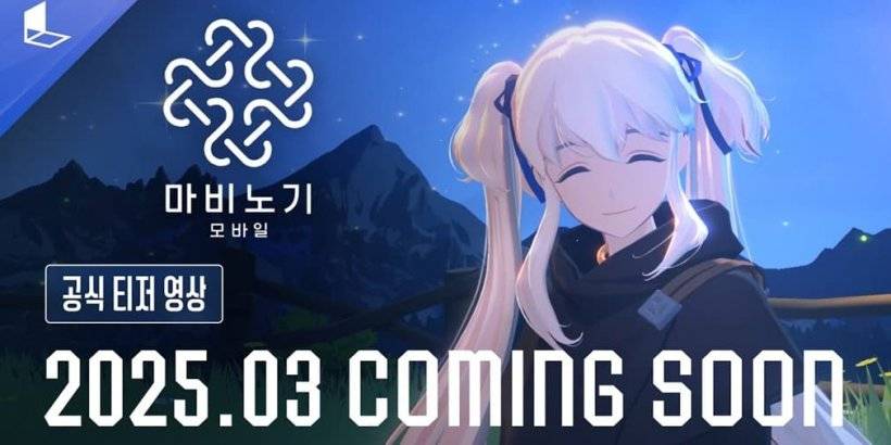 Mabinogi Mobile: MMORPG de Nexon llega a Mobile pronto