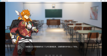 Travel of Lion / 狮行 Screenshot 1