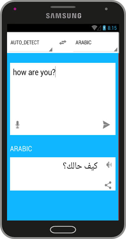 Traduction Anglais Arabe Screenshot 1