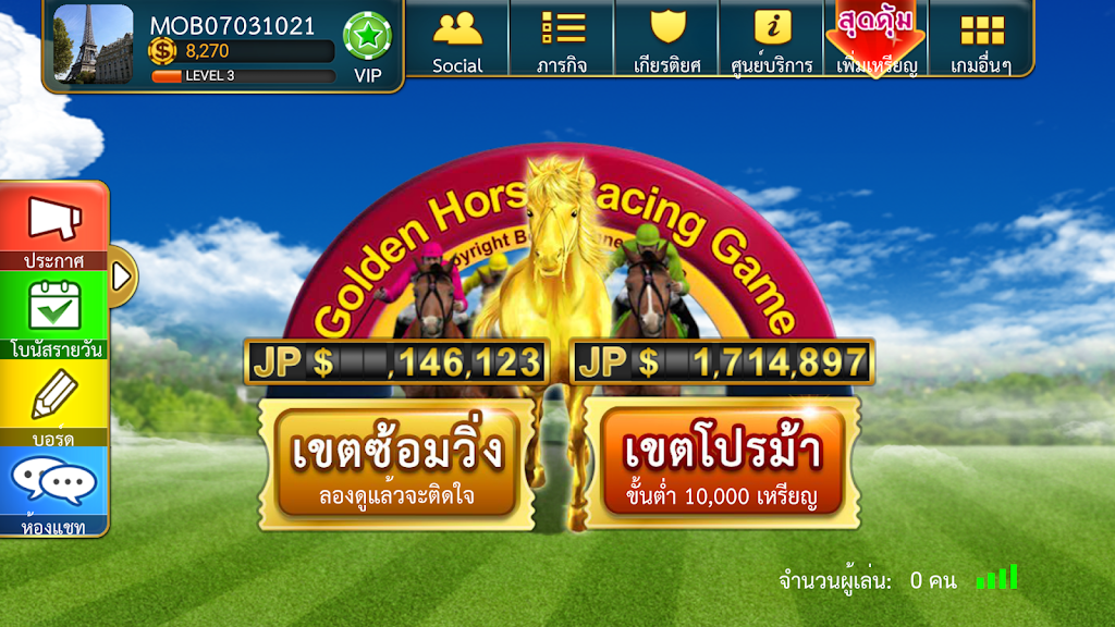 Lion Casino Скриншот 0