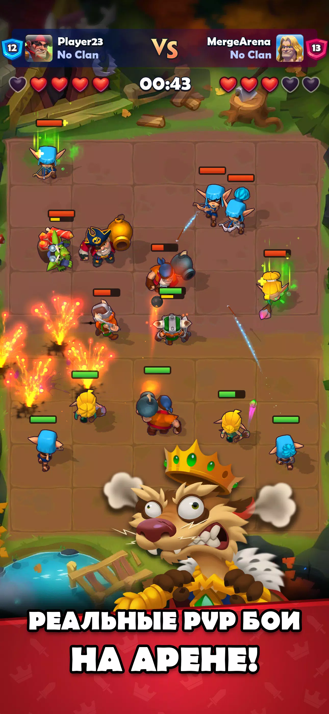 LUDUS - Мерж Арена PvP Capture d'écran 1