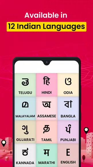 Public - Indian Local Videos 스크린샷 2
