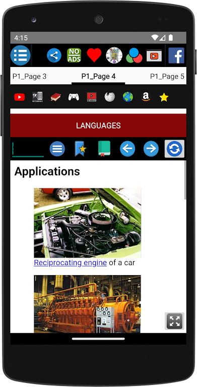 Internal combustion engine 스크린샷 2