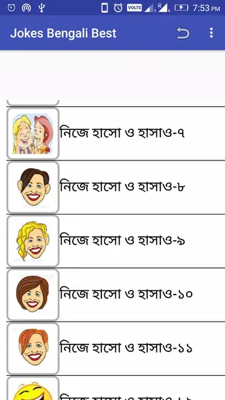 Jokes Bengali Best Скриншот 3